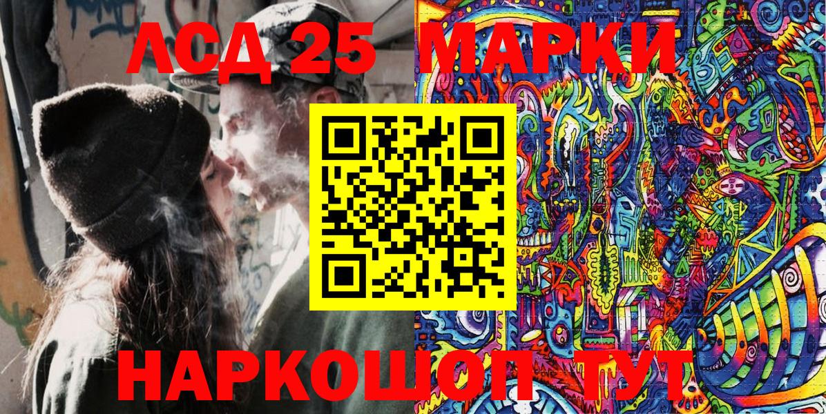 Марки N-bome 1,8мг  Вход с VPN  Марки N-bome 1,8мг  Коломна 