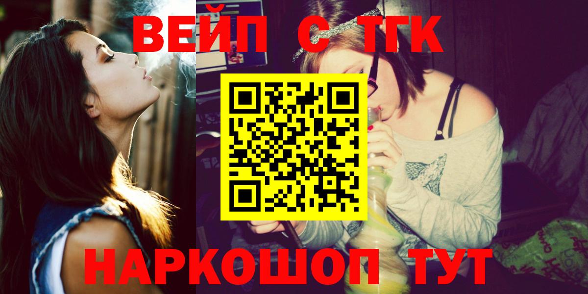 ТГК концентрат Коломна