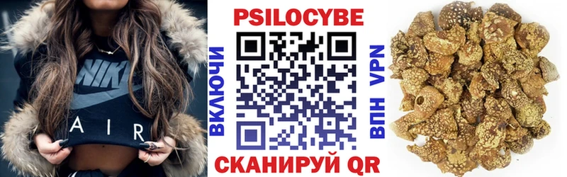 сайты даркнета наркотические препараты  Коломна  Псилоцибиновые грибы GOLDEN TEACHER 